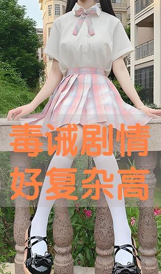 毒.诫手机在线观看,手机在线观看，揭秘毒品背后的残酷真相  第1张